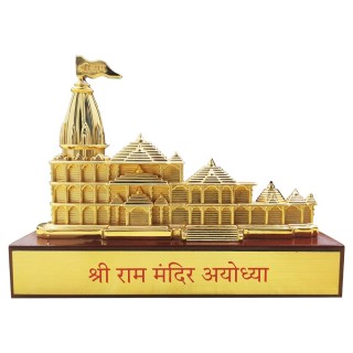 Shri Ram Mandir Ayodhya Model Metal Showpiece for Home and Office Decor & Spiritual Corporate Gift