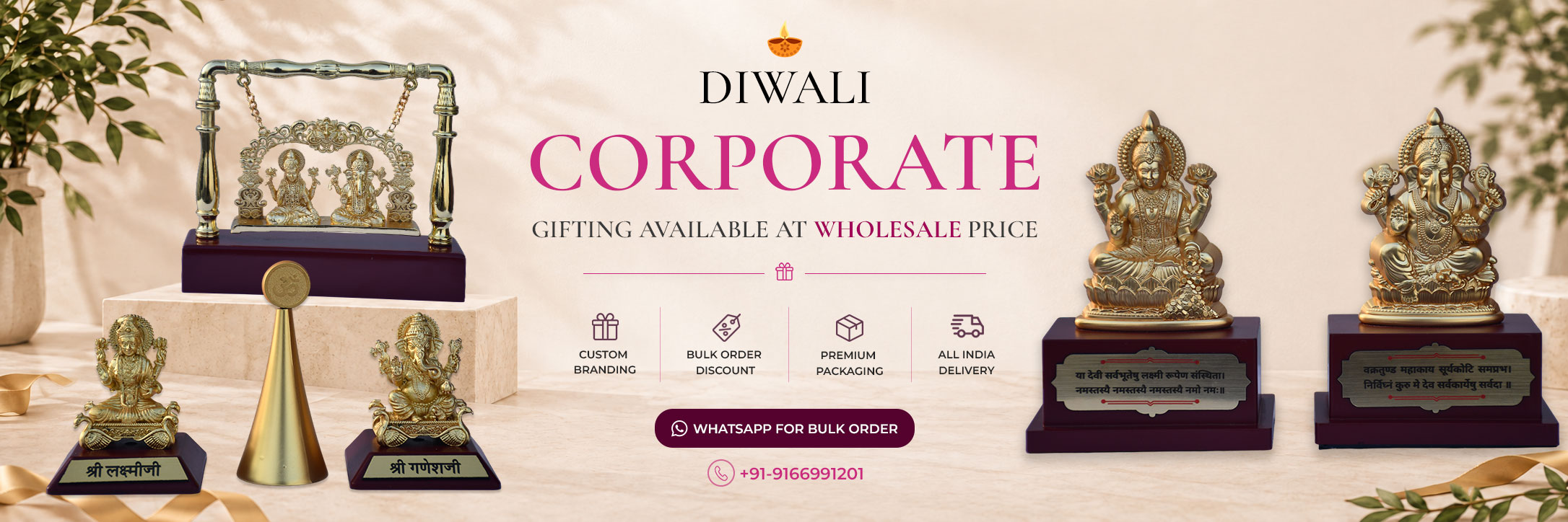 bulk-corporate-gifts